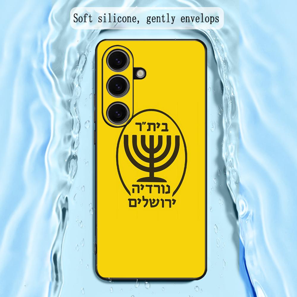 Contest cool B-Beitars Jerusal - đánh giá và giá Samsung Galaxy S25