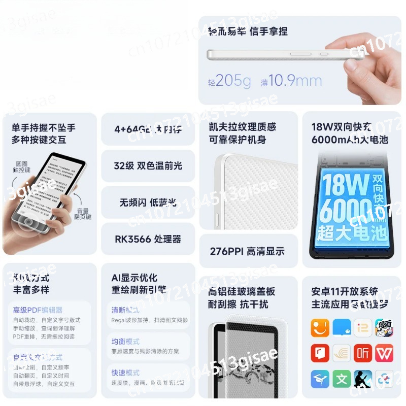 11,4+64GB 6000mAh for ePub/PDF - đánh giá và giá E-Ink Tablet Reader